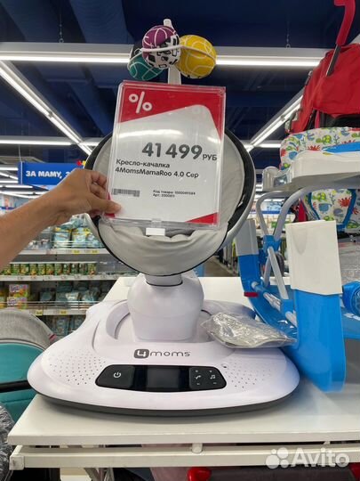 Детские электронные качели 4moms