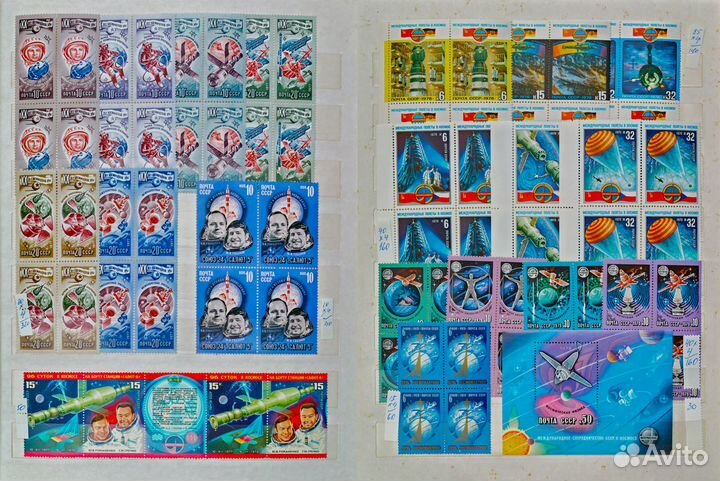Марки почтовые СССР. Космос в квартблоках