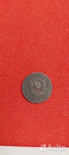 1 копейка 1924 СССР