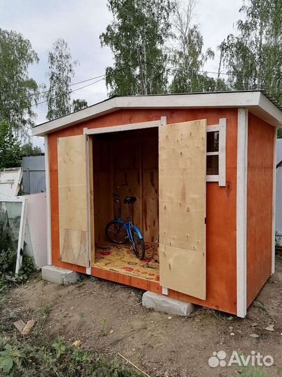 Хозблок