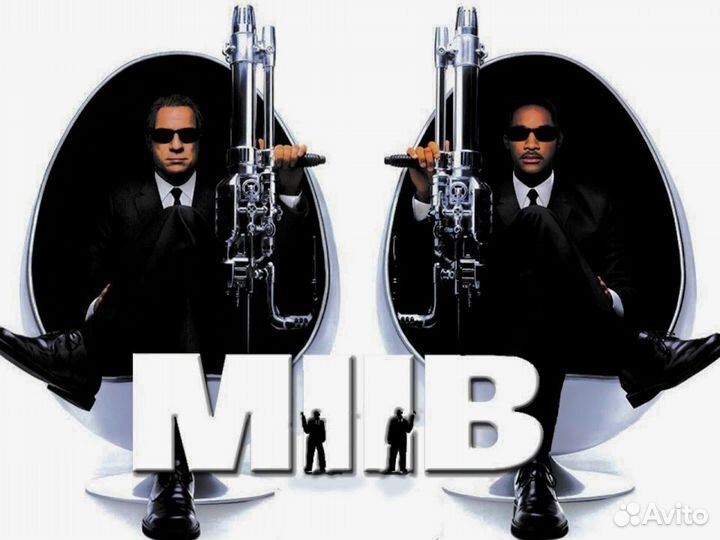 Кресло Яйцо из фильма Люди в Чёрном (Men in Black)