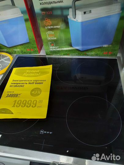 Элнктрическая варочная поверхность