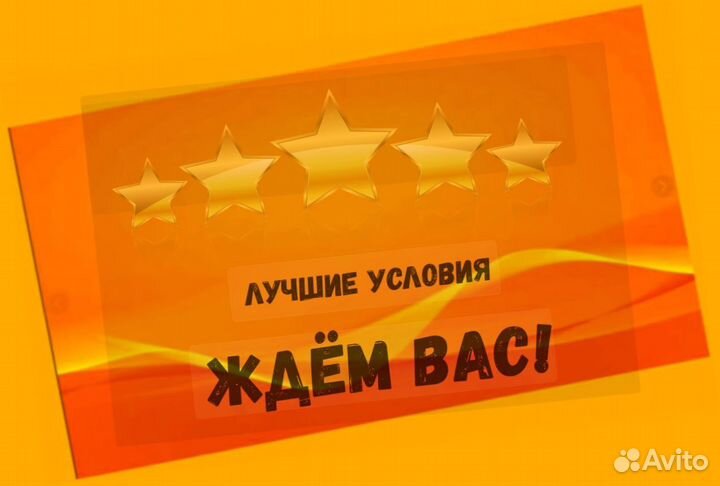 Маляр Вахта Выпл.еженед Жилье/Питание Отл.Усл