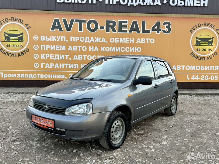LADA Kalina, 2010