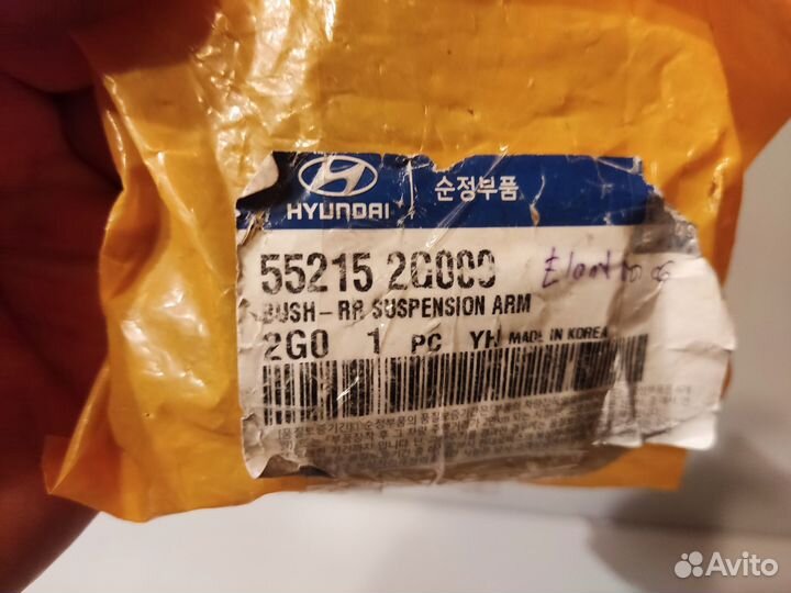 С/блоки задних поперечных рычагов Elantra, i30, Ce