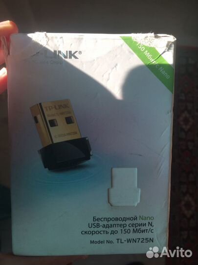USB передатчик