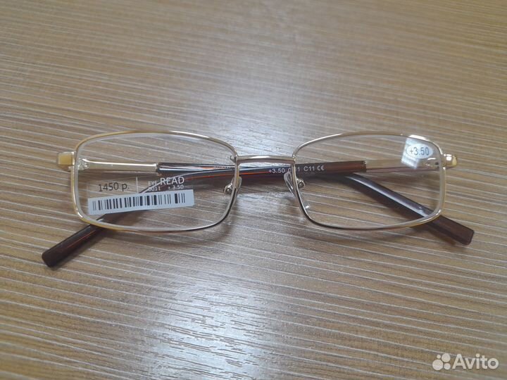 Готовые очки