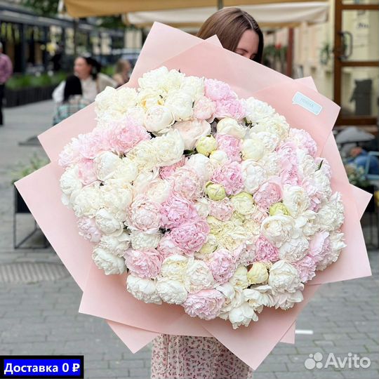 Пионы для подруги