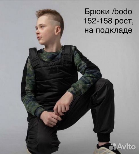 Брюки (карго) на подкладе 152-158 рост