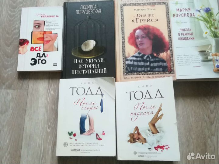 Тодд, Петрушевская, Грин,Белянин, Шолохов, Куприн