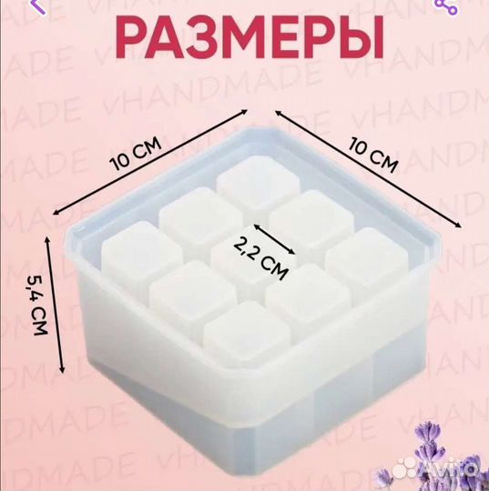 Молд силиконовый для эпоксидной смолы