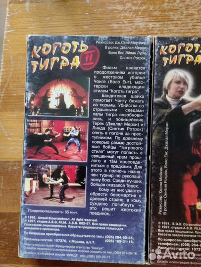 Видеокассеты