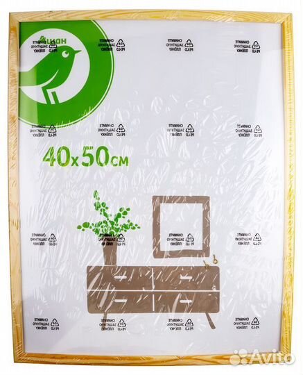 Фоторамка деревянная, некрашеная, 40х50 см