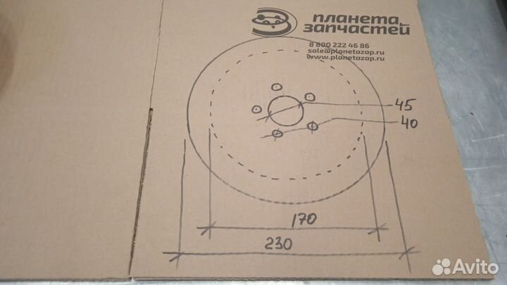 Колесо ведущее под ступицу 230х82