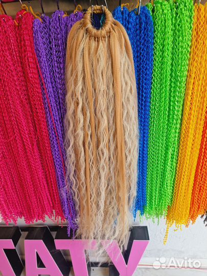 Афрохвост на резинке.Накладной хвост.Шиньен