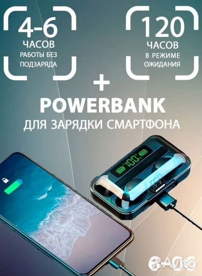 Беспроводные наушники вакуумные