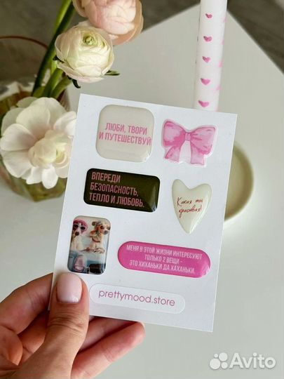 3D Наклейки от производителя-макет в подарок