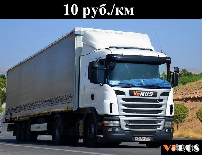 Водитель категории Е (новые машины Sitrak С7Н)