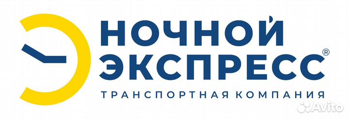 Водитель экспедитор