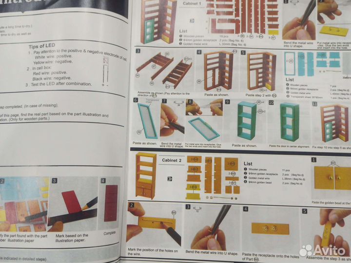 Интерьерный конструктор