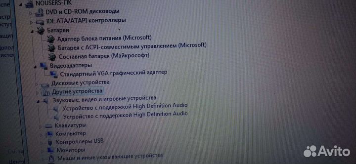Ноутбук packard Bell