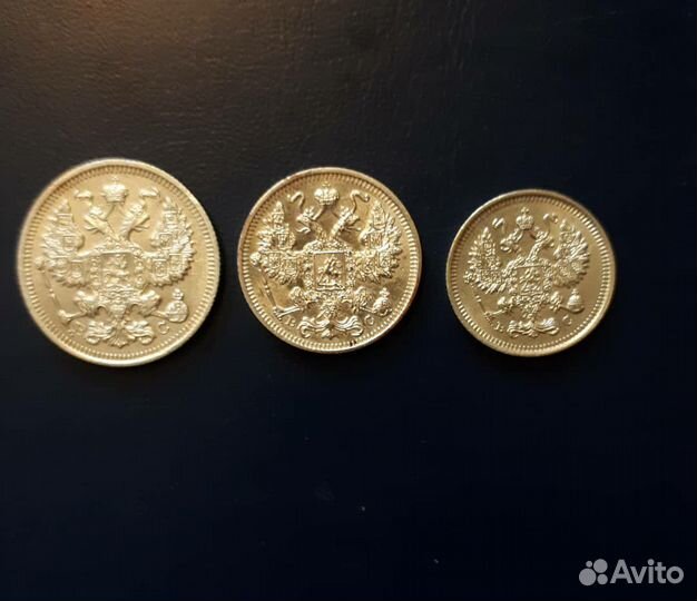 10-15-20 копеек 1916-1900 годов, Николай II