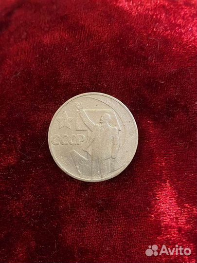 Старые монеты СССР