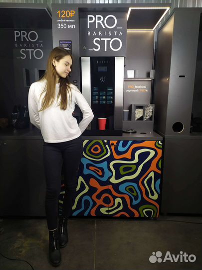 Стойка для кофейни самообслуживания / Кофе стойка