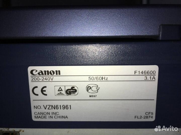 Мфу (принтер, сканер, ксерокс в одном) Canon Laser