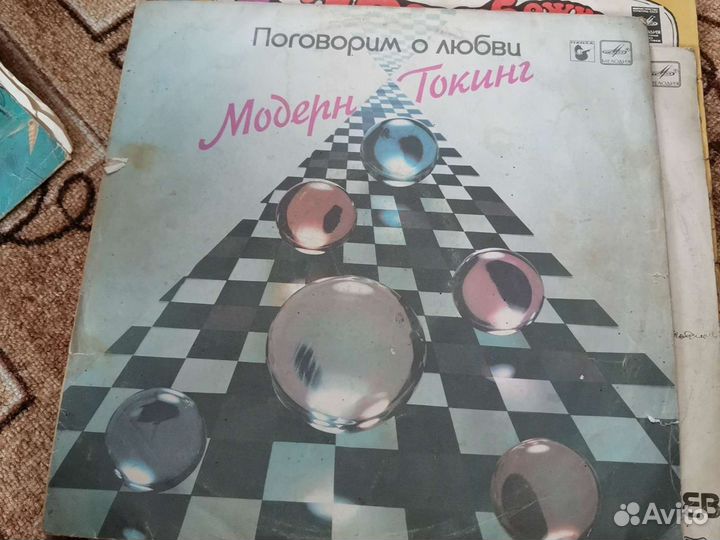 Виниловые пластинки