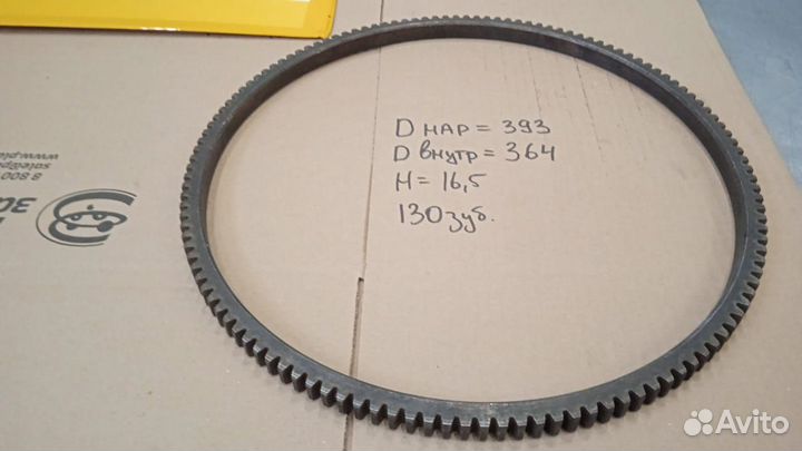 Венец маховика 495 с о