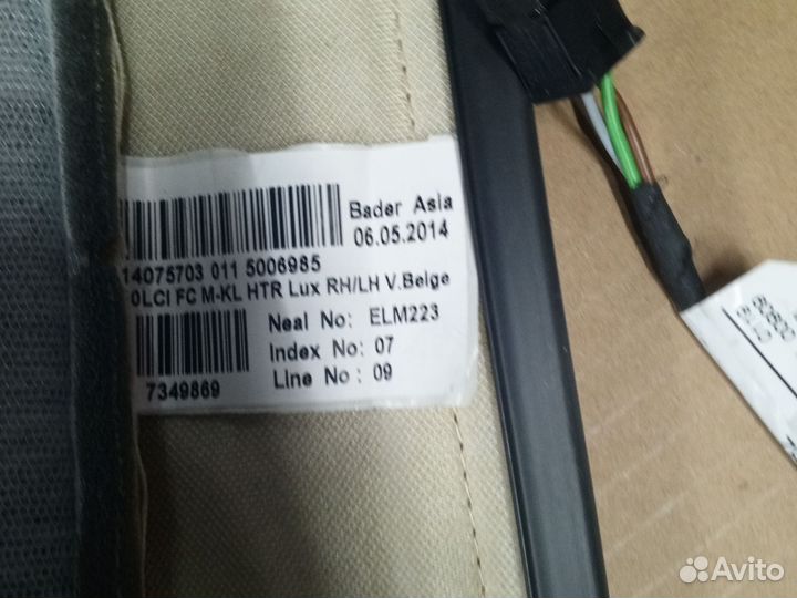 Обивка низ. Бмв f10