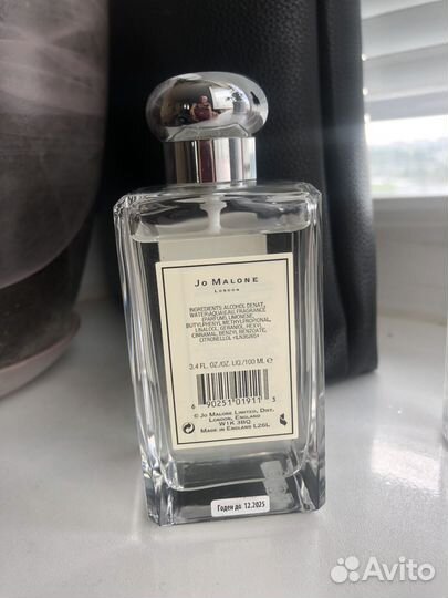 Jo Malone English Pear and Freesia