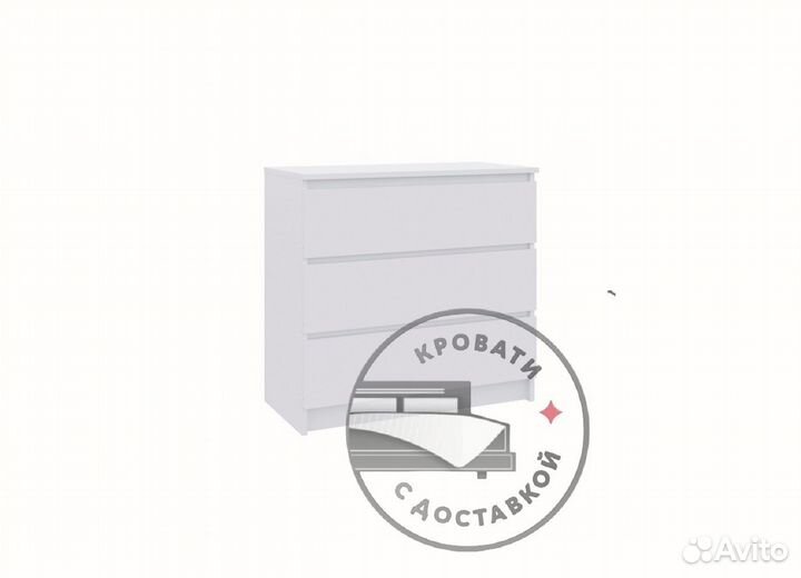 Комод икея