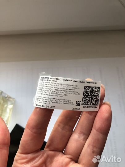 Парфюмерная вода Eisenberg tentation 50 ml