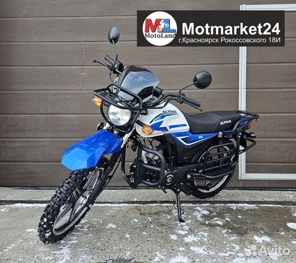 Motoland Alpha Forester RS 110 (49.9)