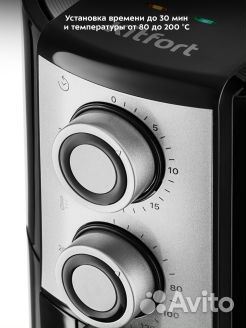 Аэрогриль Kitfort KT-2230