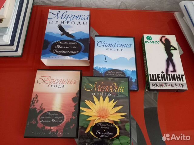 Аудиодиски