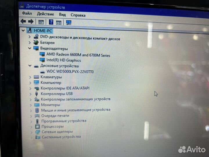 Lenovo g770