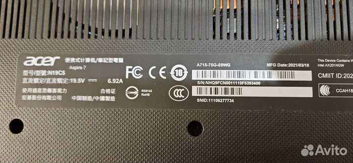 Игровой ноутбук Acer i5 16GB GTX1650 Ti 15,6