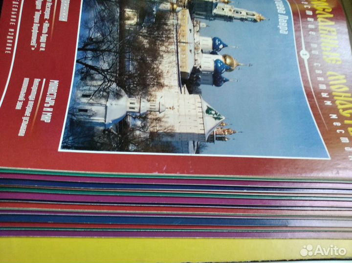 Коллекция журналов Православные монастыри