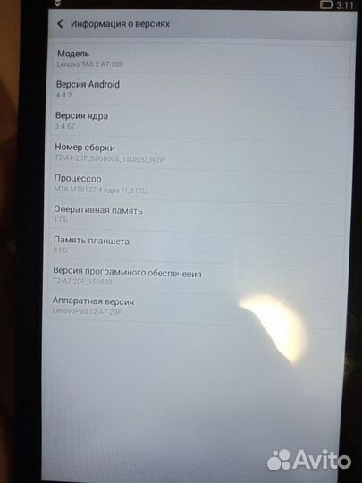 Планшет lenovo tab 2A7