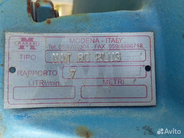 Насос дождевальной машины