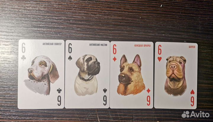 Игральные карты, породы собак