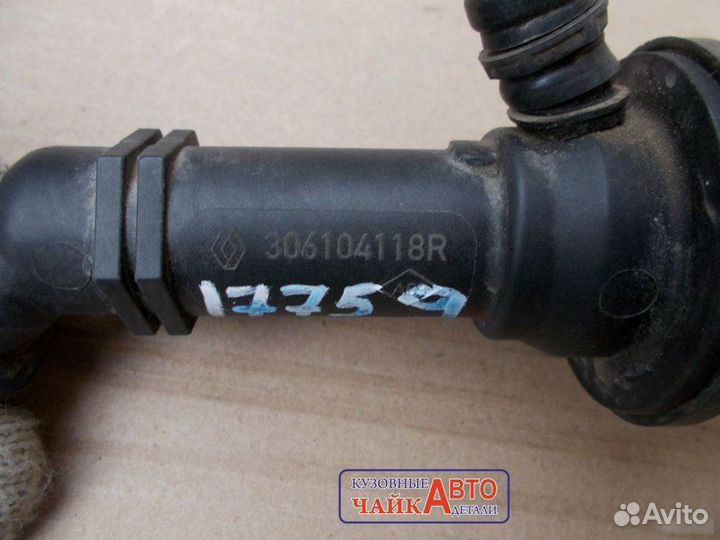 Цилиндр сцепления главный Renault Logan 2