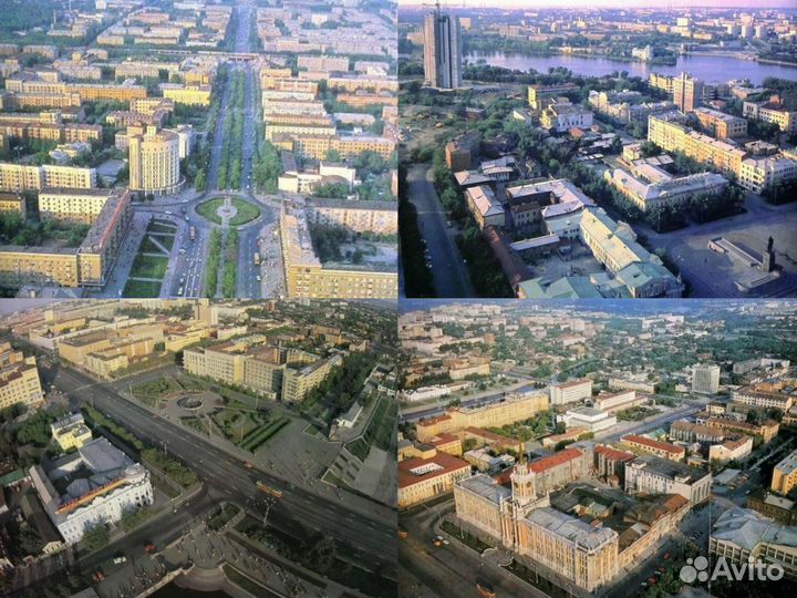 Советский Екатеринбург Свердловск архив фото