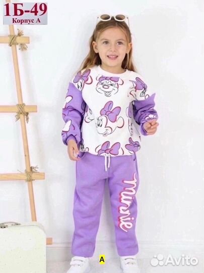 Костюм двойка для девочки