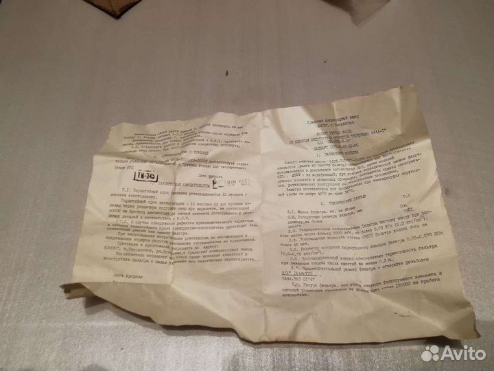 Картридж масляного фильтра ваз