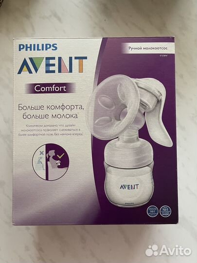 Молокоотсос ручной avent