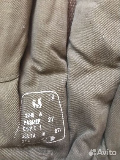 Варежки мужские меховые 27 р